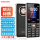 康佳老年機老人專(zhuān)用2025新款大字大音量大按鍵屏幕大老人機超長(cháng)待機聲音大老年手機學(xué)生備用機
