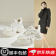 達芙妮新年秋季新款輕便百搭松糕厚底板鞋女士老爹鞋透氣軟底舒適防滑女 米白色 34