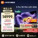 小米（MI）【新品】電視S Pro 98 Mini LED 2026款 小米電視98英寸 廣視角低反屏 小米澎湃OS3 家電補貼 98英寸