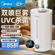 美的（Midea）加濕器母嬰優(yōu)選大霧量鼻炎家用臥室客廳孕婦嬰幼兒靜音除菌噴霧器桌面小型工業(yè)迷你霧化器 【雙出霧設計 AI溫感調濕】4.5L