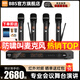 BBS  BL-Q4 【會(huì )議專(zhuān)用】手持一拖四無(wú)線(xiàn)麥克風(fēng)UHF話(huà)筒無(wú)障礙百米傳輸防嘯叫專(zhuān)業(yè)舞臺唱歌家用