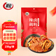 翠宏辣鹵調料235g現鹵現撈香辣鹵味料牛肉面澆頭醬牛肉鹵牛肉萬(wàn)能鹵料