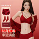 保羅領(lǐng)袖（PAUL LEADER）紅色本命年內衣女禮盒裝提拉聚攏新婚結婚內褲文胸罩套裝馬年禮物 紅運禮盒四件套 L 【建議105-120斤】