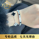 專(zhuān)柜同款卡地手鐲女士手鐲男士手鐲18k金手鐲玫瑰金手鐲生日禮物 黑釘手鐲（無(wú)窄版） 20