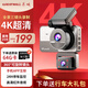 長(cháng)城Y06pro三鏡頭行車(chē)記錄儀4K 官配64G內存卡 三鏡頭【車(chē)前+車(chē)內+車(chē)后】