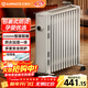 艾美特（AIRMATE）【孕嬰防燙】取暖器/電熱油汀/電暖器/電暖氣片 家用大面積13片加寬烤火爐加濕烘衣一體電油汀 