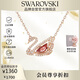 施華洛世奇SWAN DANCING 天鵝項鏈女送女友新年禮物生日禮物女騏驥紅5614123