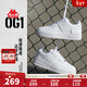 Kappa男鞋板鞋男2026新款小白鞋子男款情侶跑步鞋百搭休閑運動(dòng)鞋 卡軍一號 39 (245mm)
