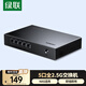 綠聯(lián)2.5G交換機5口2.5G電口 網(wǎng)絡(luò )分線(xiàn)器一分二/四 4口網(wǎng)絡(luò )交換器家用HUB分流器 通用NAS光貓55616  