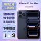 Apple【0首付免息】iPhone17pro max 全新未激活蘋(píng)果17pro 5G直播手機 蘋(píng)果17promax 藍色6.9英寸 256GB全新美版有鎖未激活+雙卡