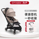博格步（BUGABOO）Bugaboo Butterfly 博格步輕便嬰兒推車(chē)多功能可登機 砂礫棕