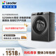 統帥（Leader）海爾出品 滾筒洗衣機 全自動(dòng)家用小戶(hù)型  8公斤超薄嵌入 京東自營(yíng)以舊換新家補貼 G80B22SGTD