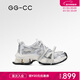 GG-CC【林允同款】星河粒子2025年新款做舊厚底老爹鞋休閑鞋女G25U9778 銀色 白網(wǎng) 37