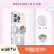PopSockets 【流沙】泡泡騷手機支架氣囊伸縮防摔粘貼便攜磁吸手機支架磁吸閃片流沙甜夢(mèng)精靈泉水圓啪嗒 精靈泉水+全透啪嗒盤(pán)