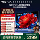 TCL電視 55T5M 55英寸 QD-Mini LED控光 240Hz高刷 QLED量子點(diǎn) WiFi6 超薄 國家補貼