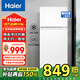 海爾（Haier）冰箱小型家用兩門(mén)雙開(kāi)門(mén)冷藏冷凍迷你家用電冰箱宿舍租房二門(mén) 國家以舊換新補貼 BCD-123GHTMZ0WV 【新品】123升冰箱白色+黑金凈化+精細分儲