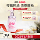 Amino mason阿蜜濃梅森氨基酸櫻花香平衡控油洗發(fā)水膏露液無(wú)硅油男女 26年6月到期櫻花護發(fā)素 450ml*1瓶