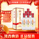 瀘州老窖 傳世窖池窖之柔 濃香型白酒 52度 500ml*6瓶 整箱裝  新年送禮