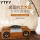 YTFY柏林之聲木質(zhì)藍牙音箱復古高音質(zhì)HIFI重低音炮大功率桌面2026新款電腦音響 充電款木質(zhì)三喇叭2.1聲道 50W 官方標配