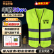 喬治巴頓反光背心 反光馬甲工作服高亮透氣多口袋工地建筑交通安全警示反光衣馬甲 國標高亮拉鏈款熒光黃