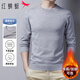 紅蜻蜓（RED DRAGONFLY）毛衣男秋冬時(shí)尚舒適純色圓領(lǐng)針織衫保暖修身毛線(xiàn)衫男裝淺灰2XL