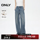 ONLY2025春季新款時(shí)尚設計感水洗香蕉褲長(cháng)褲牛仔褲女|125132042 J33 復古350牛仔洗水 M M標準褲長(cháng)