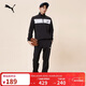 彪馬PUMA【尺碼偏小】套裝男子春季撞色運動(dòng)風(fēng)休閑兩件套678477 L