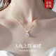 唯一（Winy）人魚(yú)之淚純銀項鏈女款2026新款吊墜生日禮物送女朋友老婆首飾