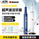 JCZS德國品牌超聲波洗牙器去除牙結石神器家用清潔牙齒潔牙儀沖牙石牙垢洗醫院洗牙器沖牙器 新一代白【旗艦變頻】3000W變頻超聲波澎湃動(dòng)力