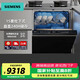 西門(mén)子（SIEMENS）【智凈魔方】洗碗機大15套晶蕾烘干 700MM灶下嵌入式240H長(cháng)效烘干存儲 超五星級消毒除菌 家電補貼 灶下 15套晶蕾丨玻璃門(mén)丨SE45ZB25KC