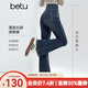 百圖（betu）女裝2025年冬季新款牛仔微喇褲潮流高腰顯瘦流蘇邊褲子女2510T83 深牛仔藍 M