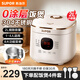 蘇泊爾（SUPOR）電飯煲小型電飯鍋迷你小容量家用1-2人陶瓷涂層內膽可拆卸上蓋智能微壓多功能 【1-4人】 2L