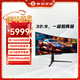 泰坦軍團49英寸 QD-OLED 5K曲面144Hz HDR400超寬帶魚(yú)屏 0.03ms 原生10Bit KVM 炒股電競游戲顯示器G49E9R2