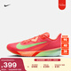 耐克男子輕便專(zhuān)業(yè)跑步鞋春透氣競速NIKE ZOOM RIVAL FLY 4 FV6040 600亮深紅/黑紫/超級橙/泡沫薄荷綠 43