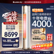 格力（GREE）空調冷靜王3匹一級格力【線(xiàn)下爆款】變頻省電空調3匹客廳的立柜機KFR-72LW/(72583)FNhAb-B1(WIFI)