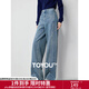 初語(yǔ)斜分割設計牛仔褲女2024秋季新款慵懶寬松遮肉顯瘦闊腿褲長(cháng)褲 復古淺藍 28