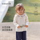 babylove女寶寶春秋季純棉長(cháng)袖T恤嬰兒花邊領(lǐng)洋氣上衣百搭打底衫 柔杏色 90