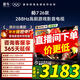 TCL雷鳥(niǎo)電視 鵬7 26款 75英寸 高階VA全通道288Hz高刷滿(mǎn)血HDMI2.1 94%P3色域靈控系統 75S78A 75英寸