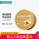 SNP新年禮物 【屈臣氏】愛(ài)神菲眼膜1.25g 膠原蛋白眼貼 黃金膠原蛋白彈潤 60片