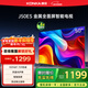 康佳（KONKA）50英寸電視全高清+12Bit色彩 8GB內存 人工智能語(yǔ)音 超薄全面屏液晶電視 一鍵投屏在線(xiàn)教育 J50ES 50英寸 一級能效