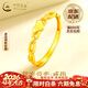 中國黃金（CHINA GOLD）愛(ài)心戒指黃金足金心連心指環(huán)活口可情人節生日情人節禮物送女朋友 心連心戒指 約2.1g