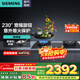 西門(mén)子（SIEMENS）5.2kw大火力嵌入式家用燃氣灶具 瞬時(shí)升溫意外熄火保護三重聚焰 230°寬幅旋鈕 ER95A3MBMP