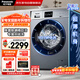 松下（Panasonic）滾筒洗衣機10kg全自動(dòng)家用 大容量變頻一級 密封電機 高溫除菌螨 羽絨洗政府補貼XQG100-JA06