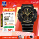 卡西歐（CASIO）黑金手表gshock黑白賽車(chē)冰韌運動(dòng)時(shí)尚學(xué)生防水送男友圣誕禮物腕表 GA-100CF-1A9綠迷彩