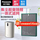 松下（Panasonic） 空氣凈化器原廠(chǎng)濾芯/濾網(wǎng)F-ZXTS90C-G除過(guò)敏原強化濾網(wǎng) 適配F-93C0PJD (包裝拆封不退) F-ZXTS90C-G
