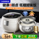 UORRIS德國歐瑞氏0涂層內膽低糖電飯煲3升 無(wú)涂層不粘3-4-5人電飯鍋多功能米湯分離不銹鋼智能蒸煮低糖飯 靜雪白【專(zhuān)利低糖丨食品級無(wú)涂層】 3L 專(zhuān)利低糖飯丨0涂層不粘內膽丨高清大彩屏