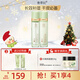 善草紀三代茉莉補水保濕水乳  細膩毛孔深度滋潤護膚品套裝圣誕男女禮盒