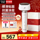 松下（Panasonic）小錘子3.0電動(dòng)剃須刀刮胡往復式智能便攜胡須刀水洗送男士生日新年情人節禮物高檔LM36 抗菌升級小錘子3.0丨流光白 LM36