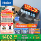 海爾（Haier）【25年新品】波輪洗衣機全自動(dòng)手搓式防纏繞懶人家用大容量上翻蓋直驅變頻除菌螨一級能效煥新補貼 【爆款】10公斤+手搓式防纏繞+納米微泡凈
