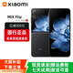 小米（MI）小米MIX Flip小折疊屏手機 補貼 4.01英寸多功能大外屏MIX Flip 2 MIX Flip【黑色】 12G+256G 贈運費險|詳情咨詢(xún)客服